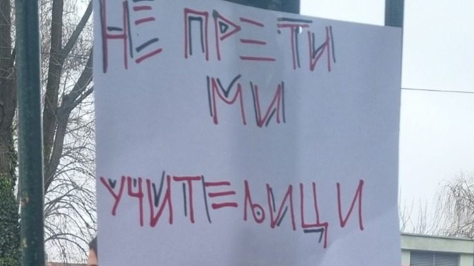 Profesorka, uz vas smo!